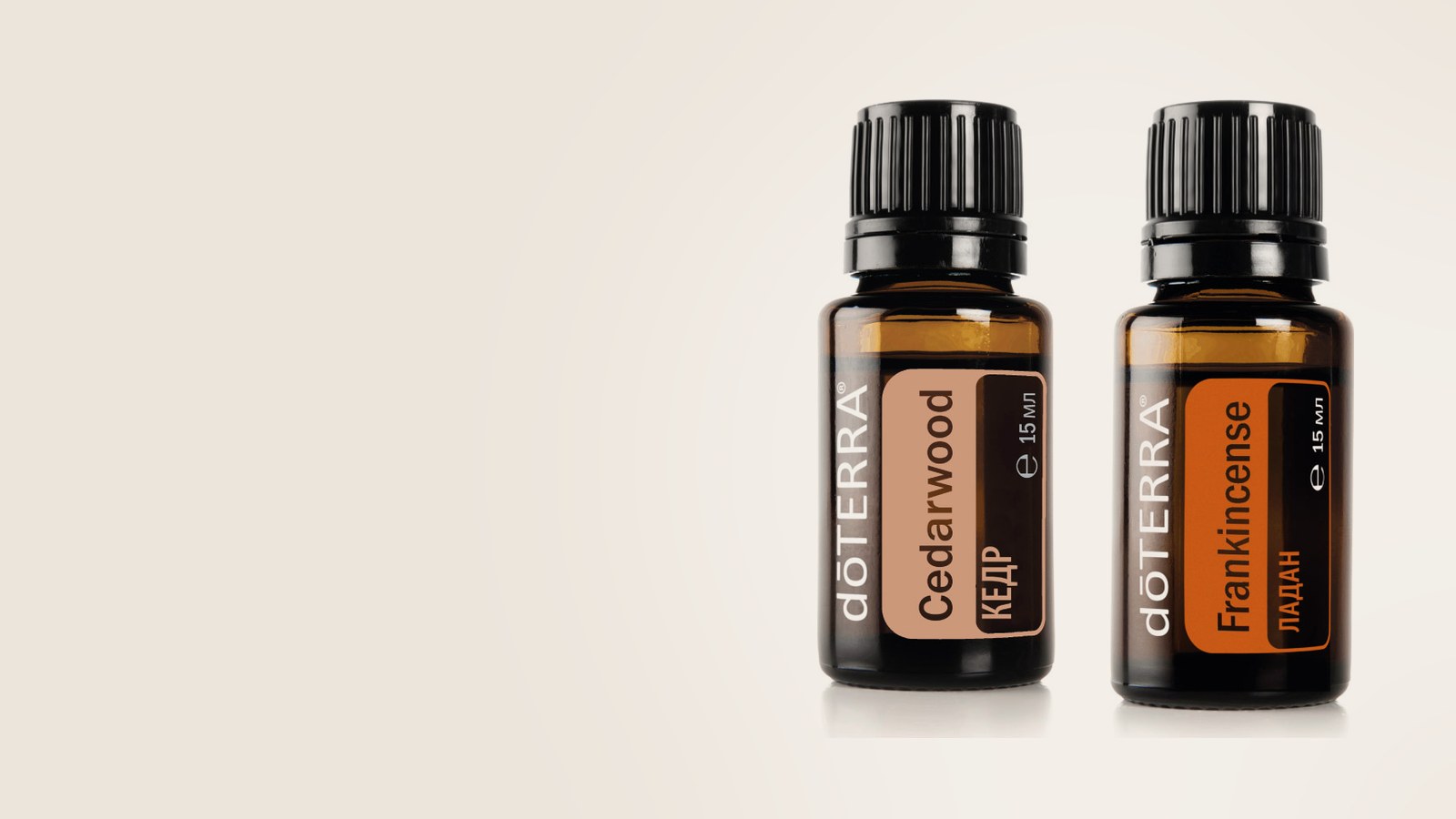 Масло dōTERRA