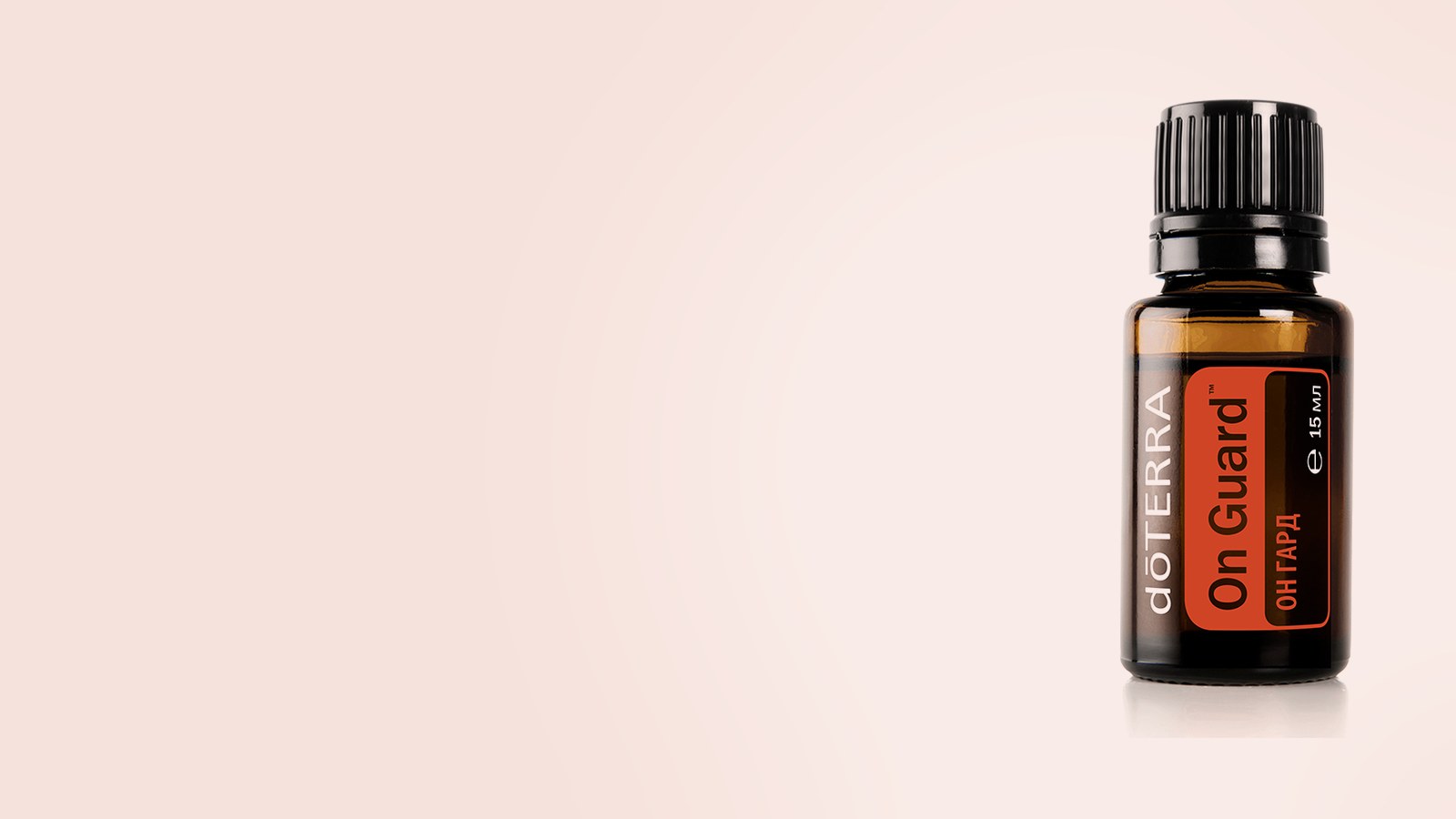 Он Гард dōTERRA: состав смеси OnGuard и 12 способов применения