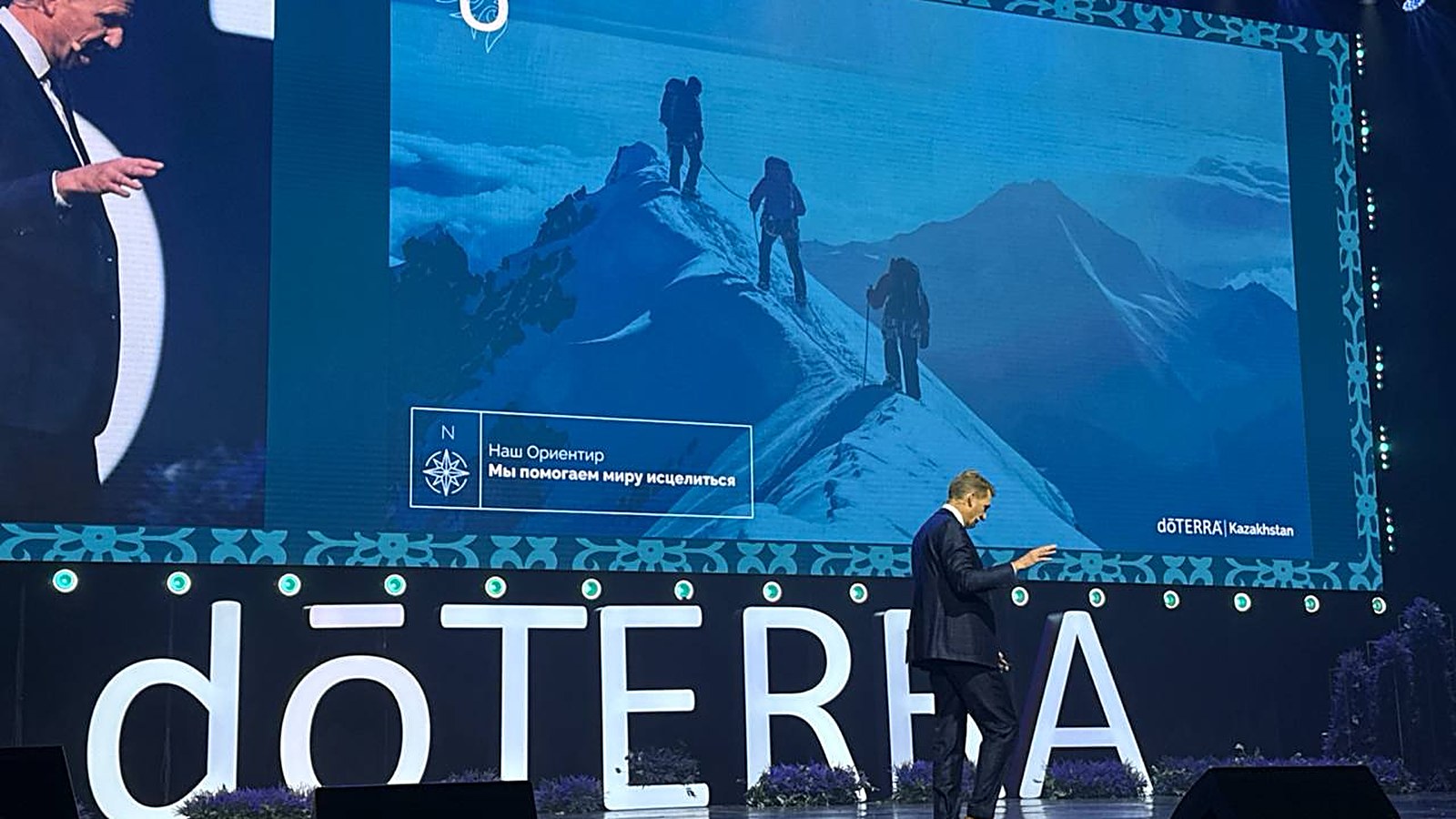 Статус Голубой Бриллиант в dōTERRA: условия и что даёт