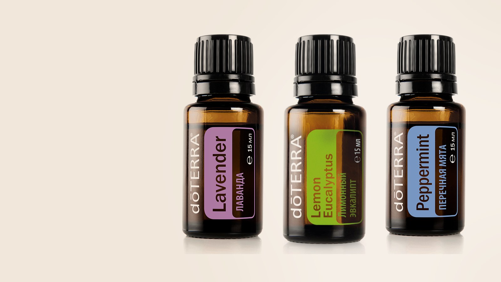 CPTG на флаконе dōTERRA: что значит этот знак и как проверить партию