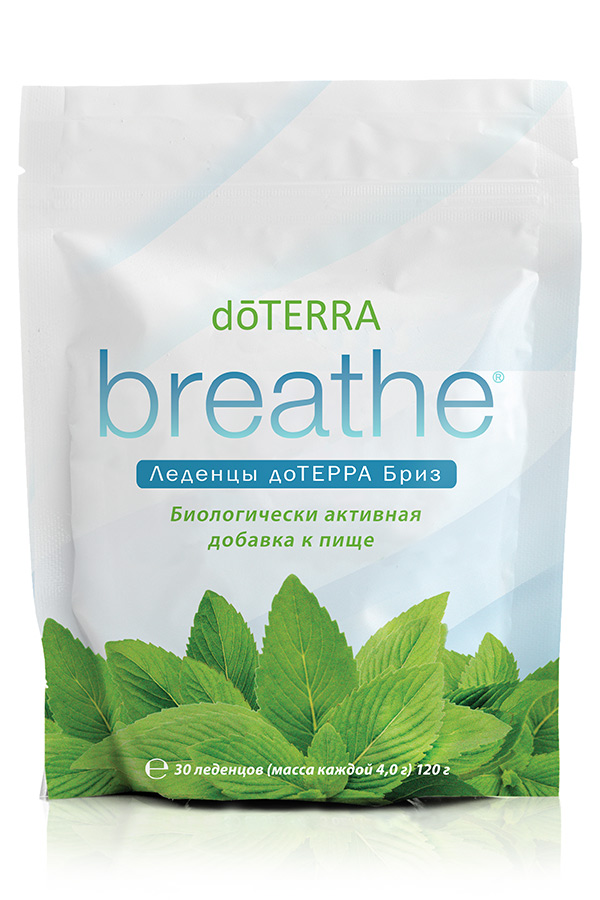 Леденцы Бриз