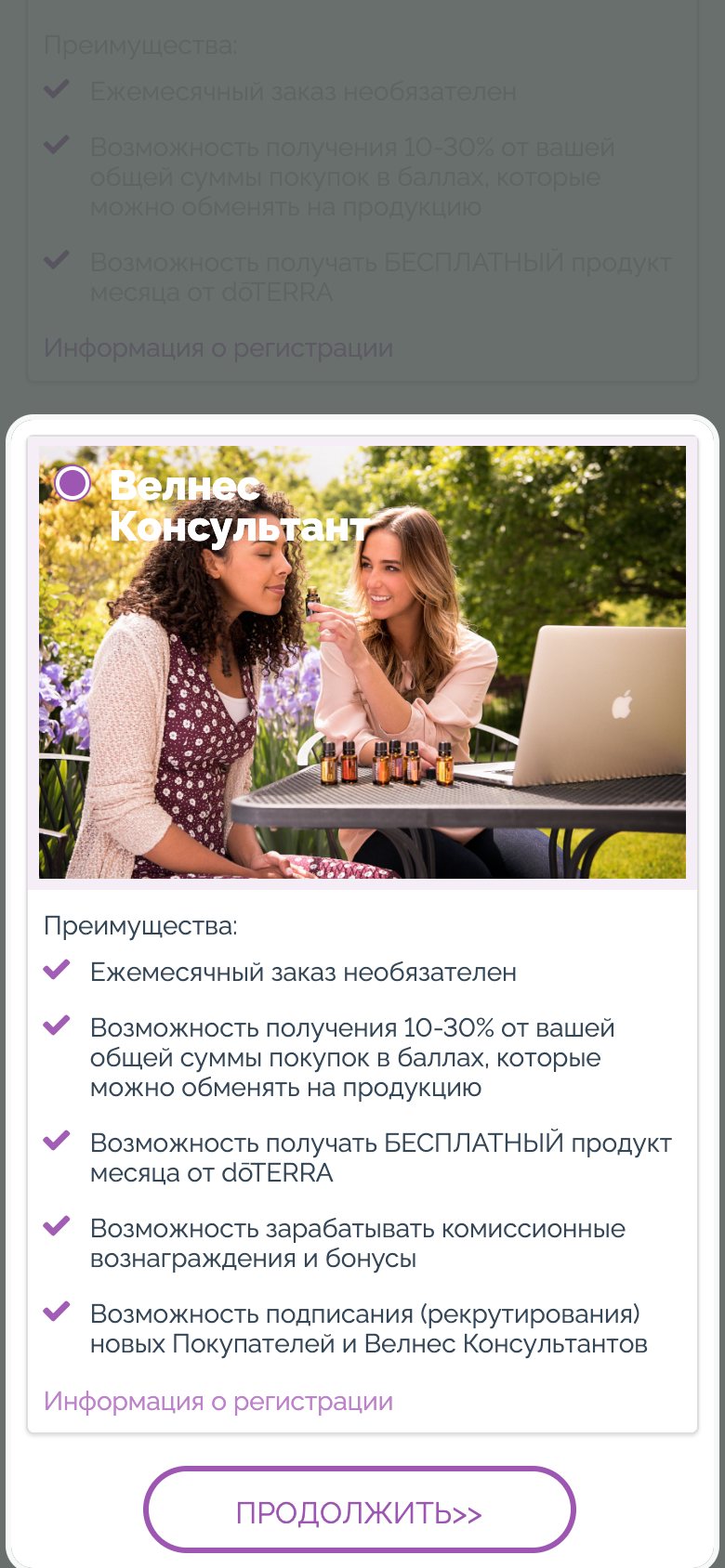 Шаг 4: вариант выбран