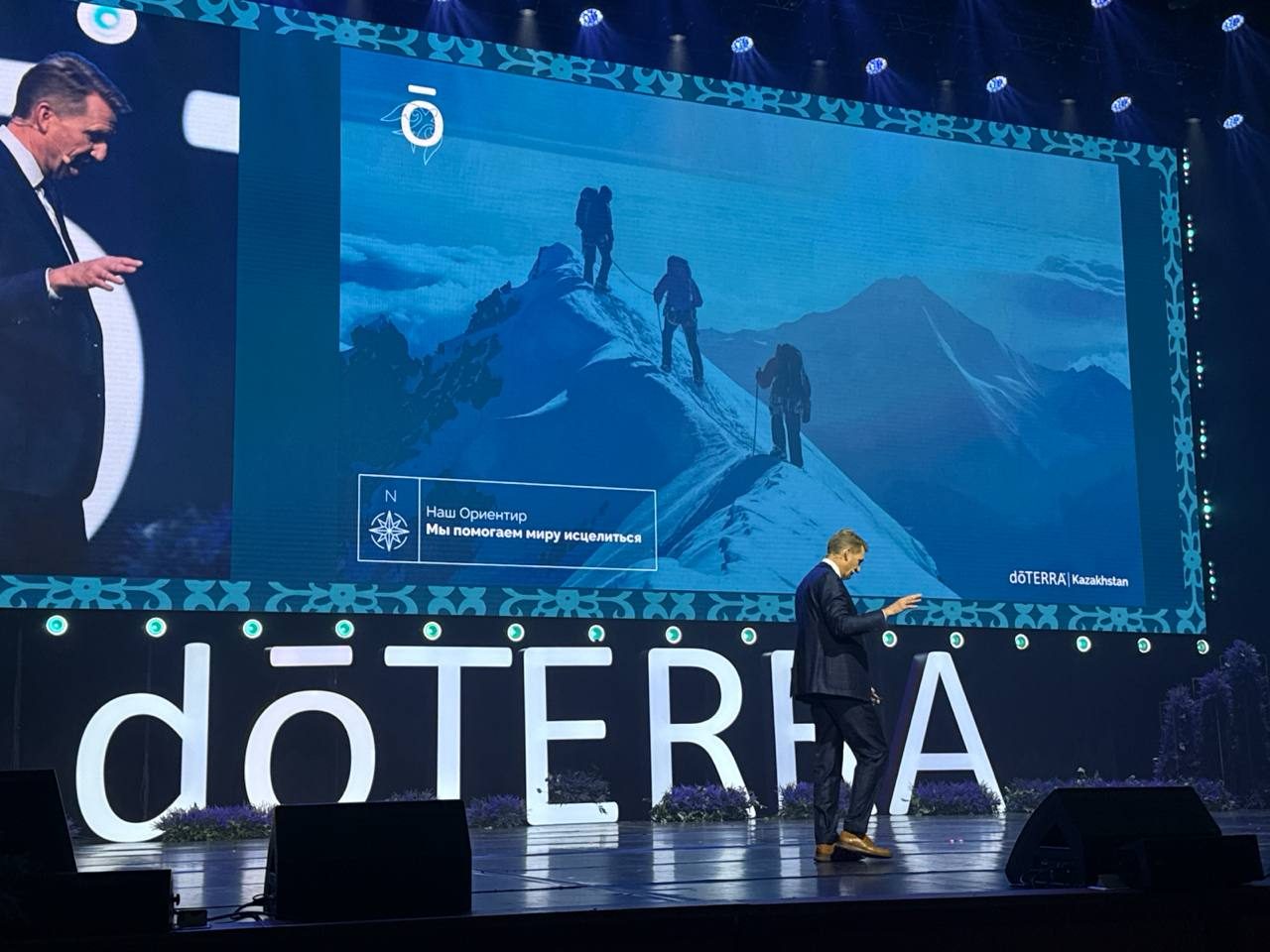Кирк Джауэрс на сцене открытия рынка dōTERRA в Казахстане