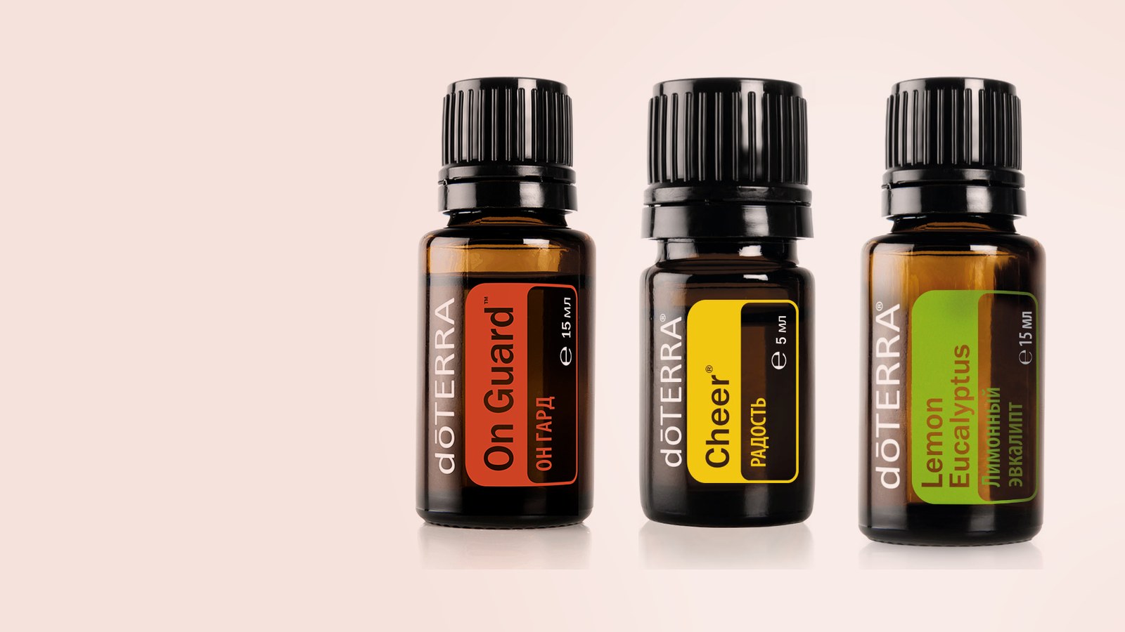 Он Гард, Радость, Эвкалипт dōTERRA