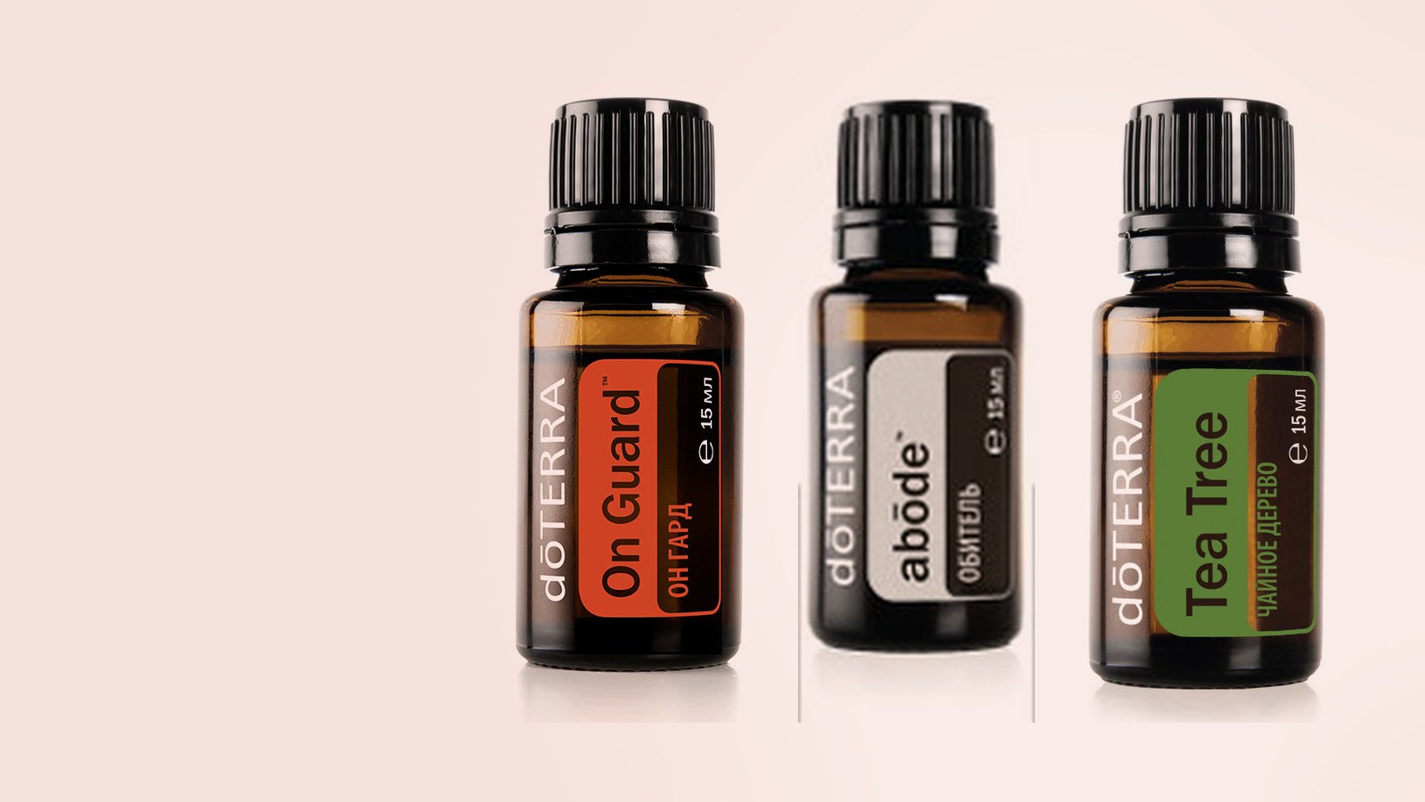 Он Гард, abode, Чайное дерево dōTERRA