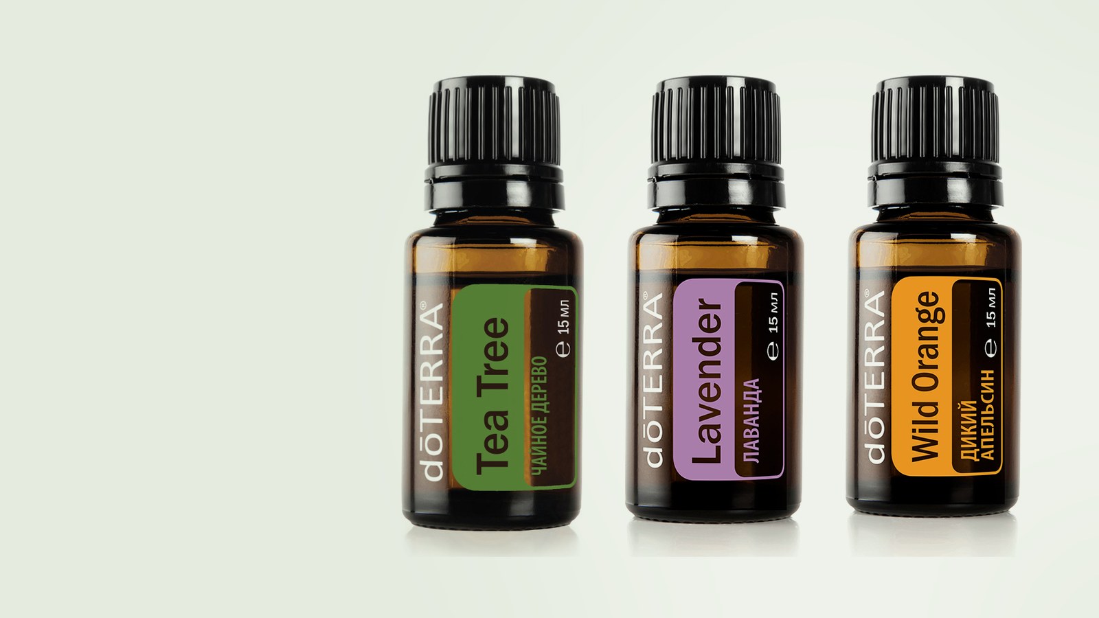 Чайное дерево, Лаванда, Дикий апельсин dōTERRA