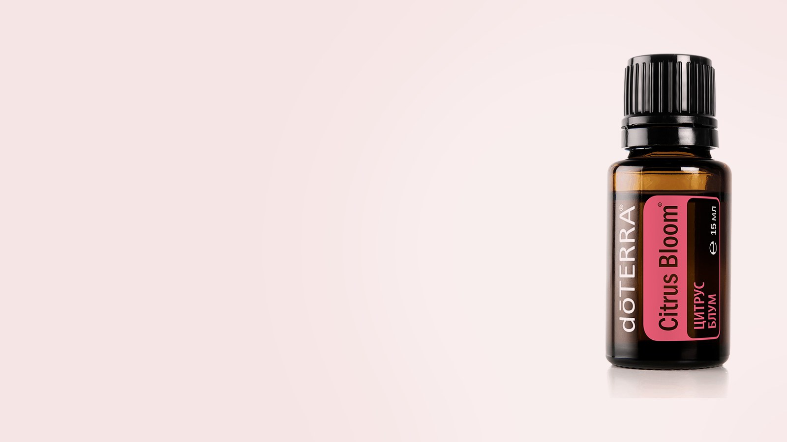 Цитрус Блум dōTERRA