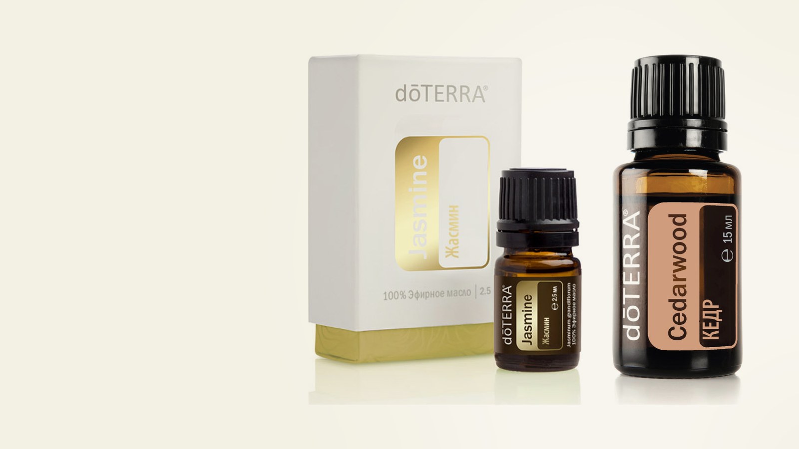 dōTERRA Хоуп Touch, Жасмин, Кедр dōTERRA