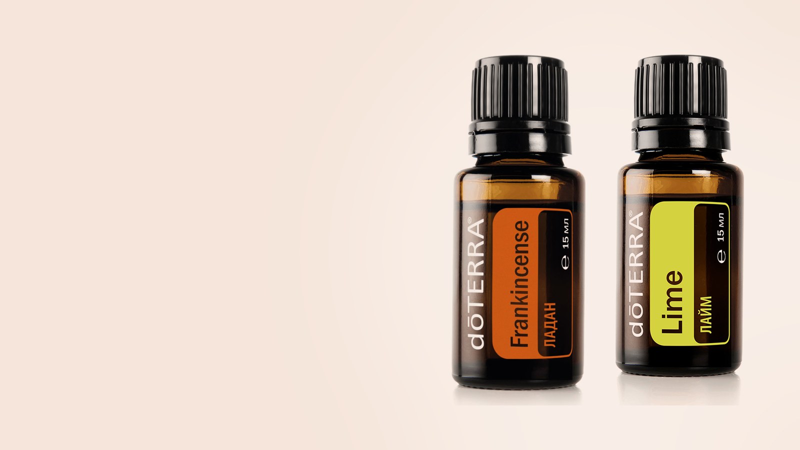 Интьюн, ролл-он, Ладан, Лайм dōTERRA