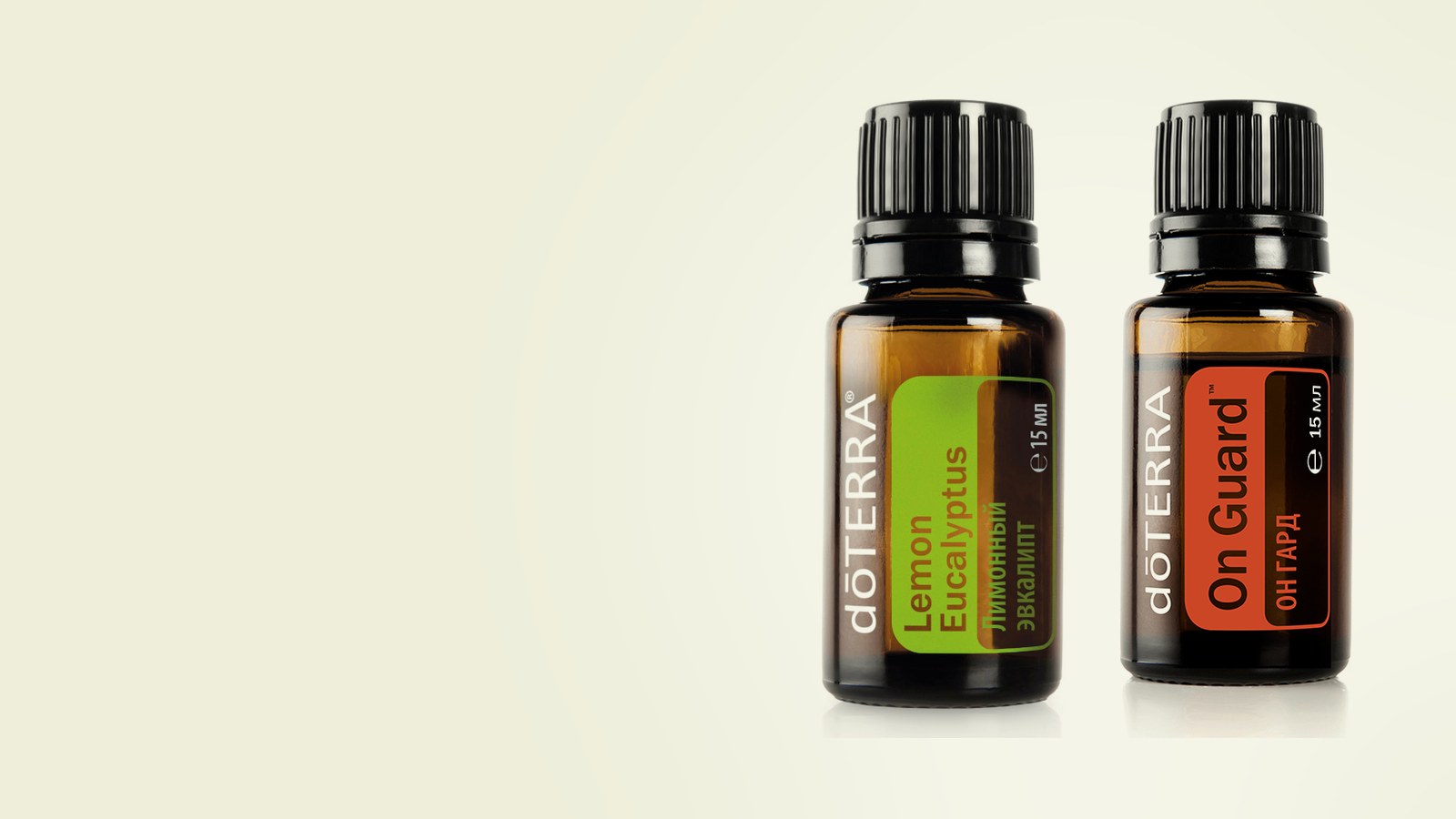 Лимон, Он Гард dōTERRA