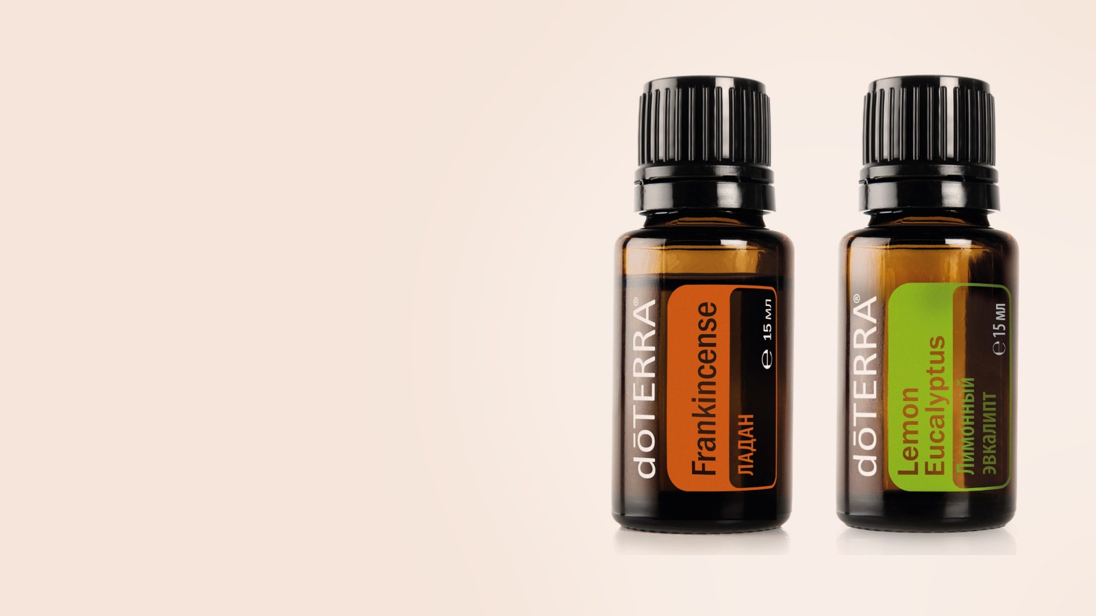 Ладан, dōTERRA Ладан Touch, Лимон dōTERRA
