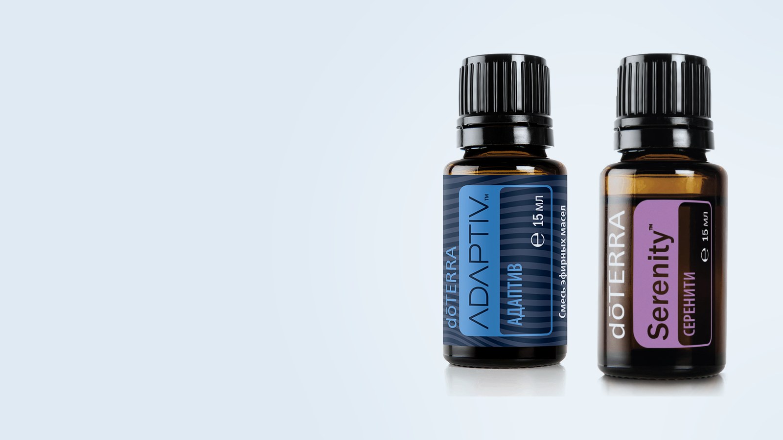 Клери Калм, Адаптив, Серенити dōTERRA