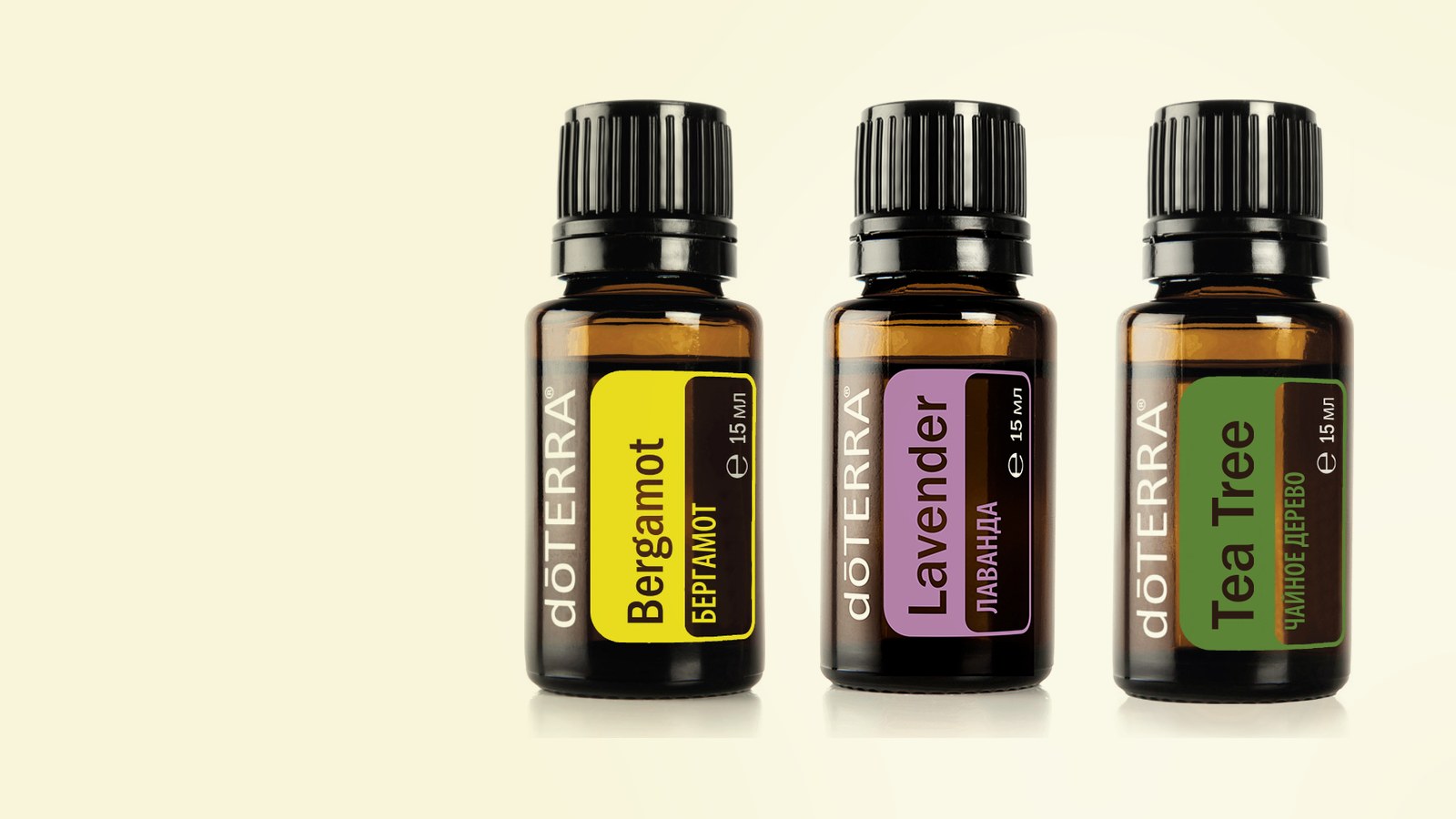 Бергамот, Лаванда, Чайное дерево dōTERRA