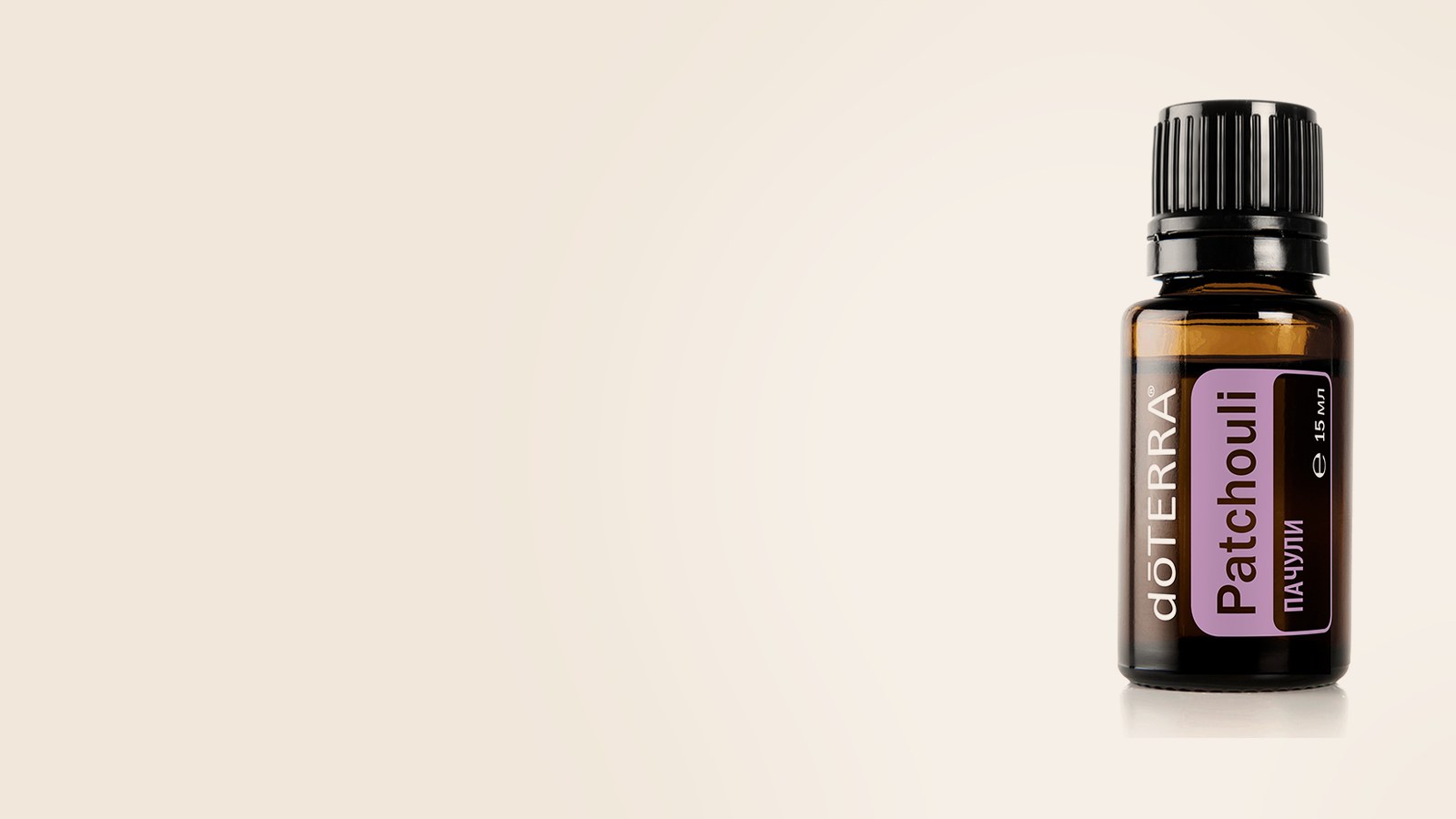 Пачули dōTERRA