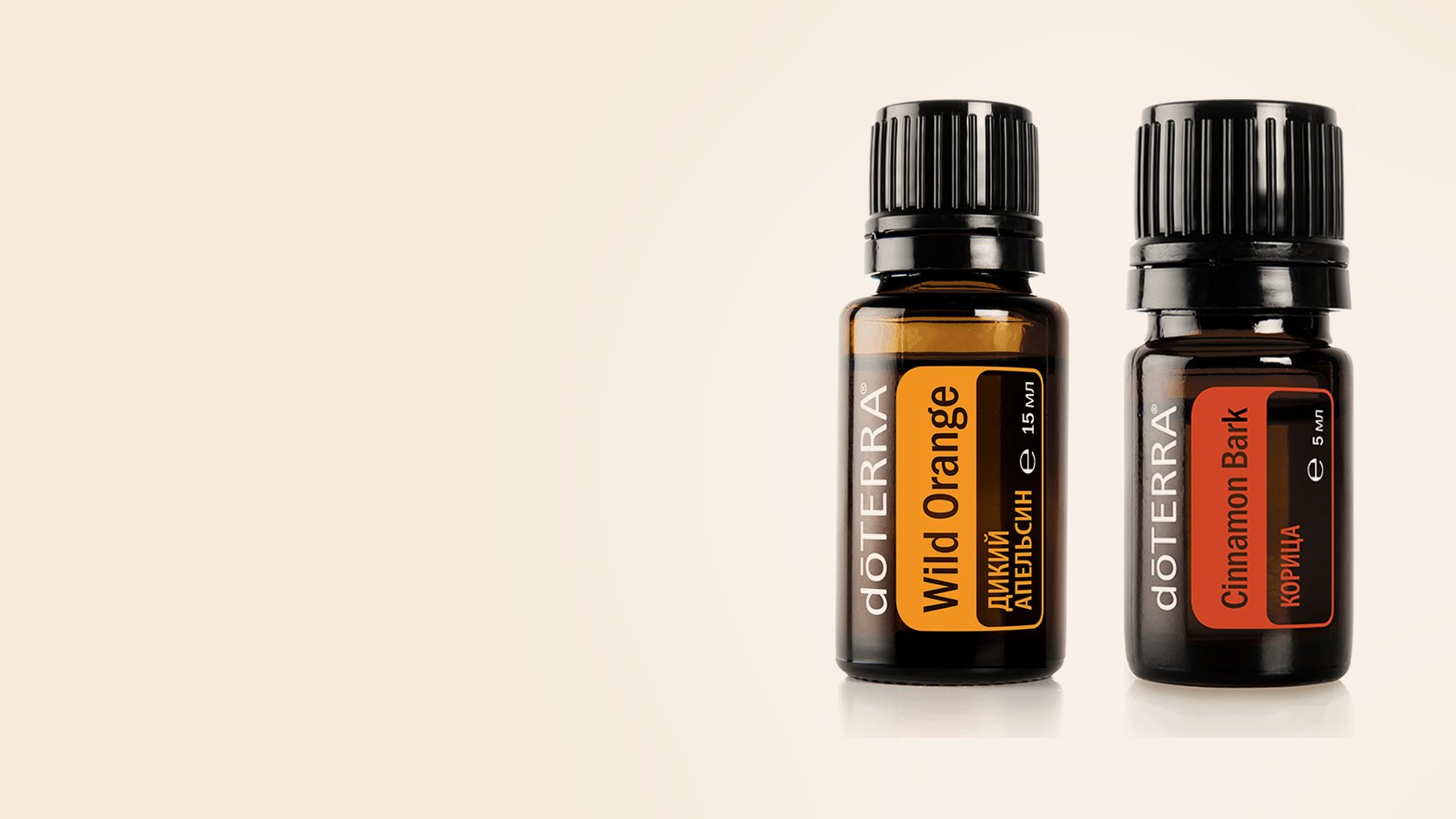 Дикий апельсин, Корица, "Серенити" dōTERRA