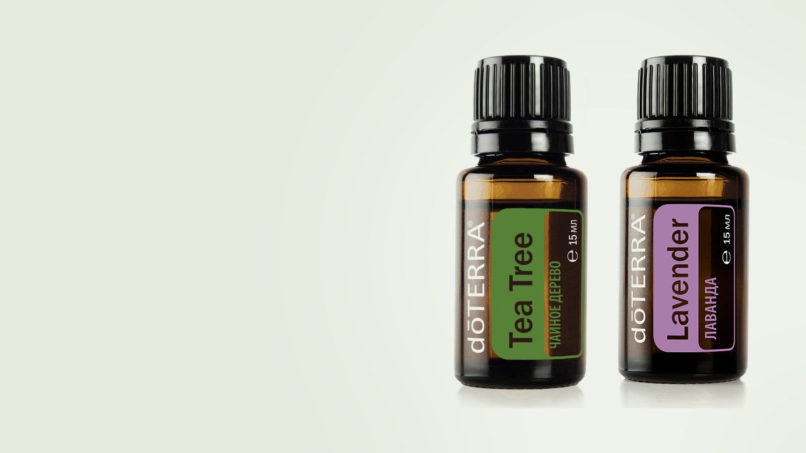 Чайное дерево, Лаванда dōTERRA