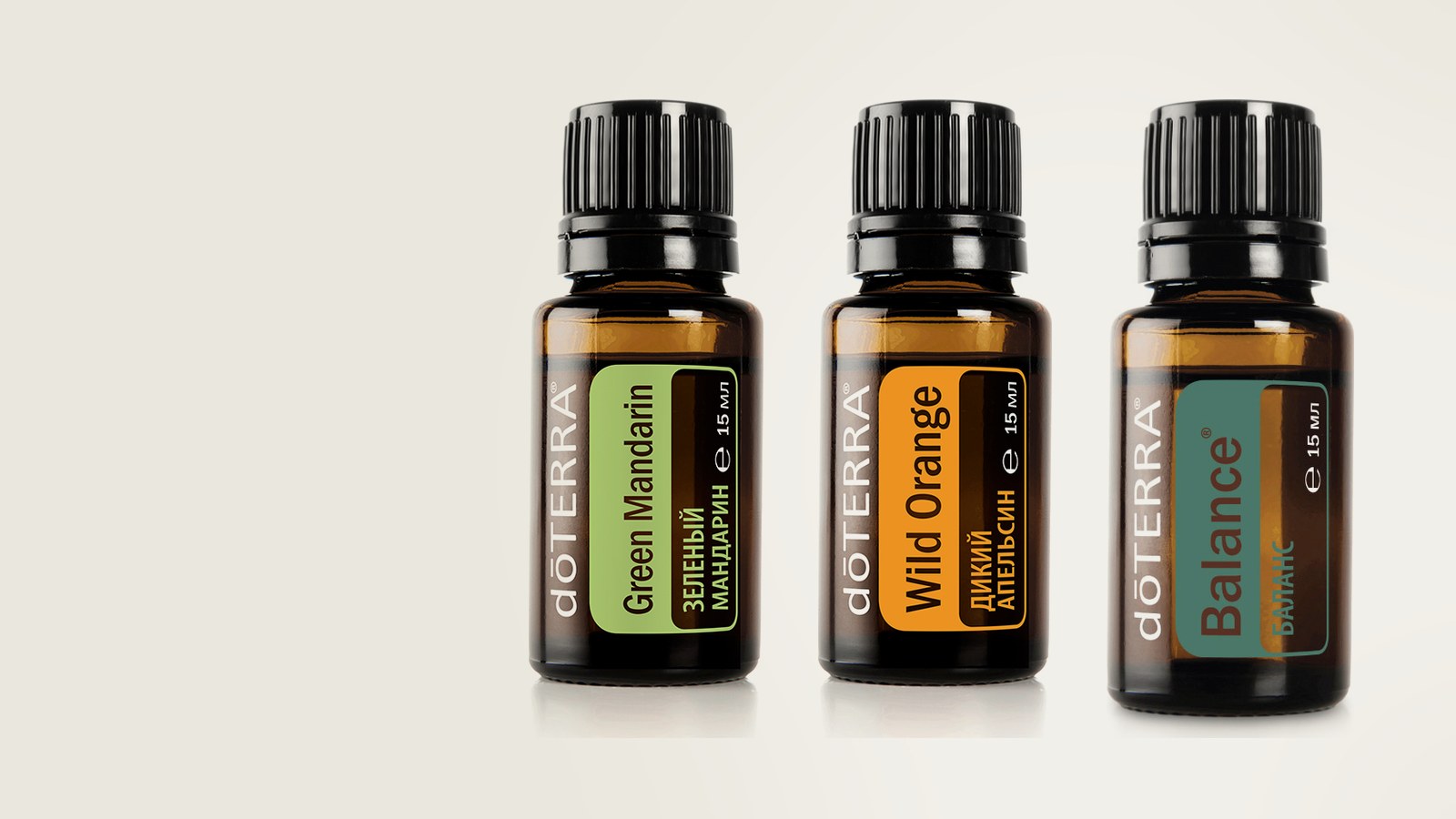Мандарин, Дикий апельсин, Баланс dōTERRA