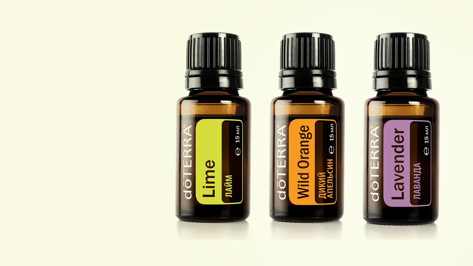 Лайм, Дикий апельсин, Лаванда dōTERRA