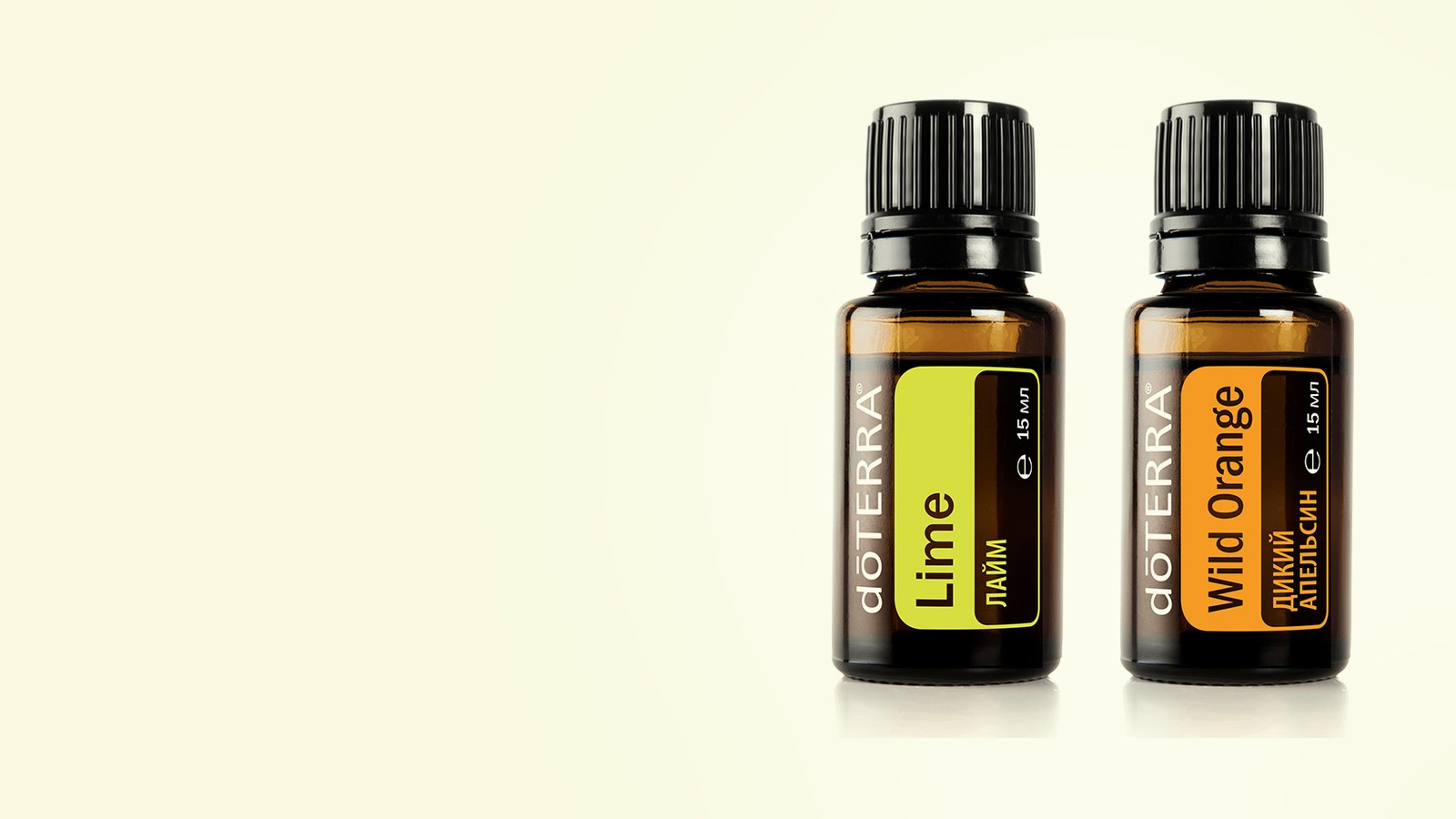 Лайм, Дикий апельсин dōTERRA