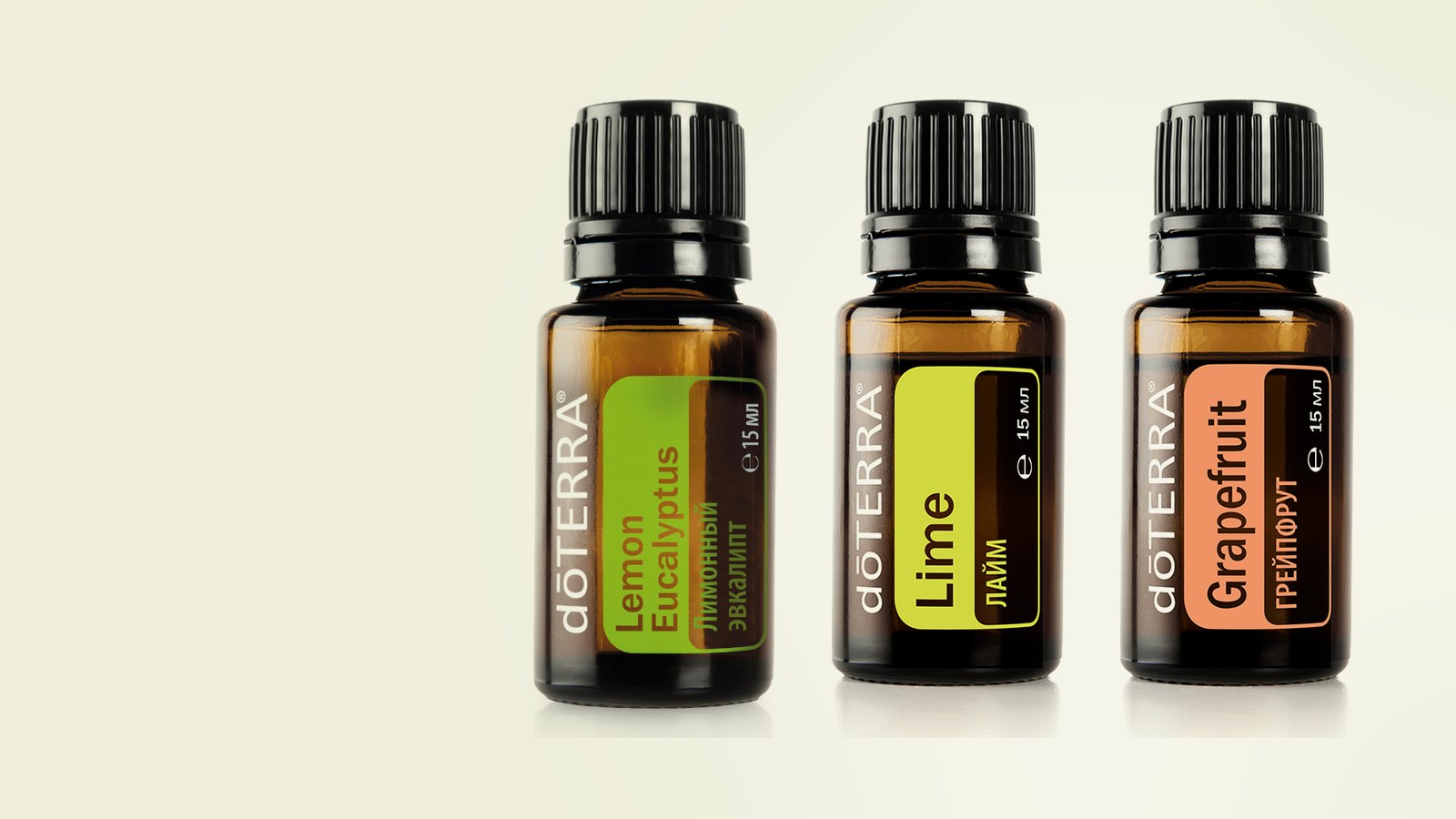 Лимон, Лайм, Грейпфрут dōTERRA