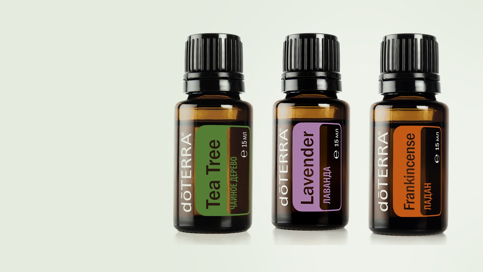 Чайное дерево, Лаванда, Ладан dōTERRA