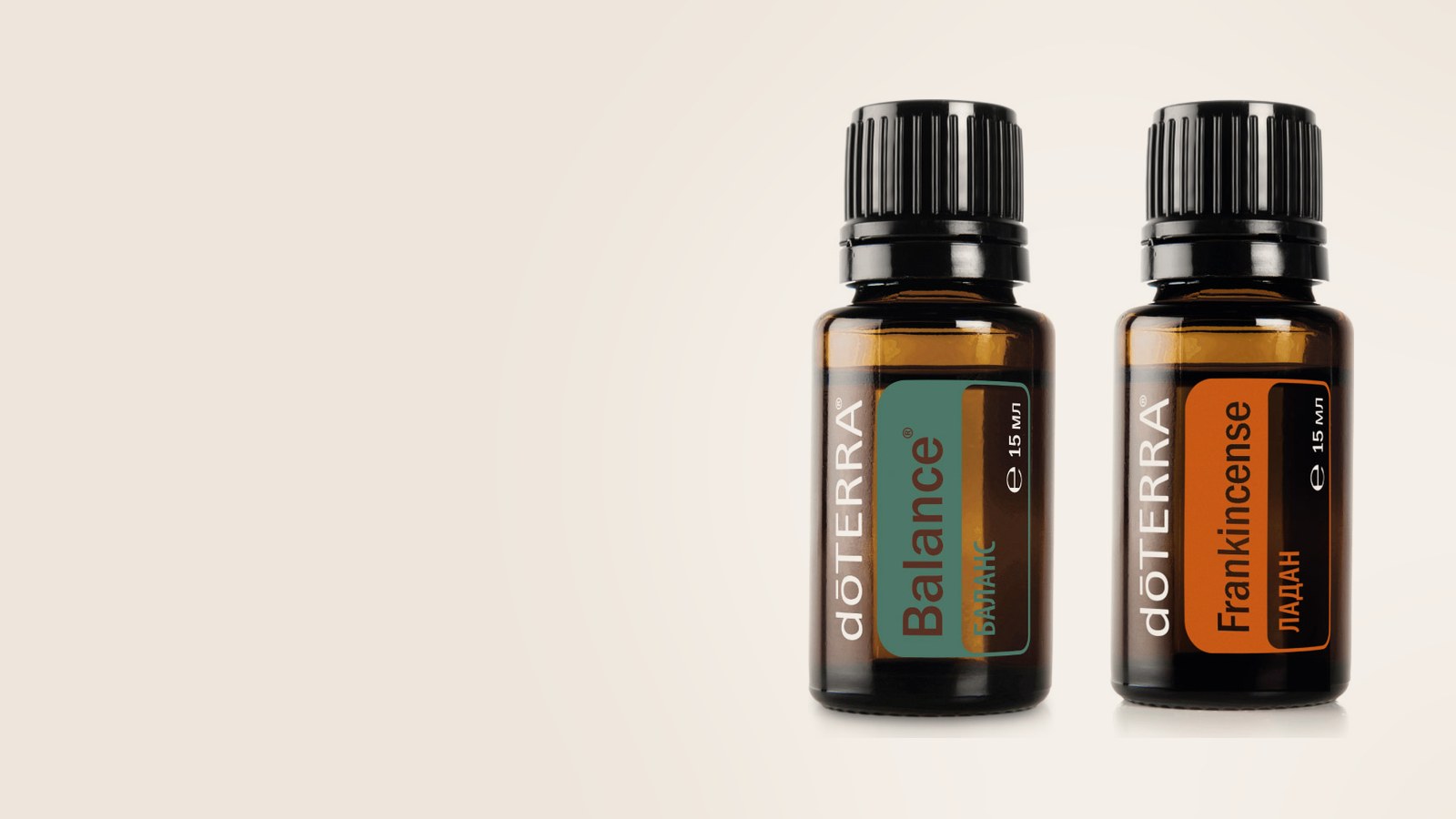 Баланс, Клери Калм, Ладан dōTERRA