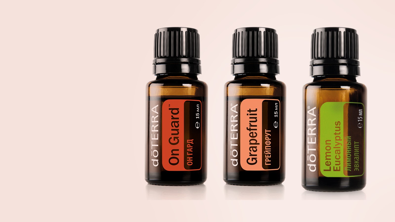 Он Гард, Грейпфрут, Лимон dōTERRA