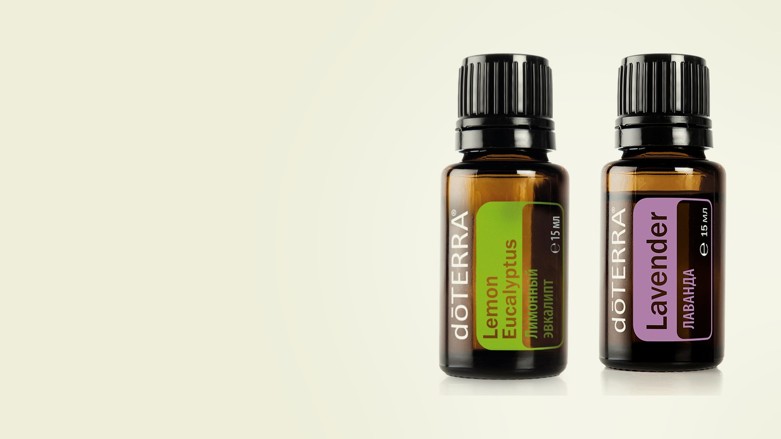 Лимон, Лаванда dōTERRA