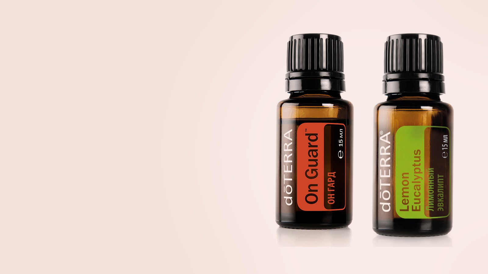 Он Гард, Лимон dōTERRA