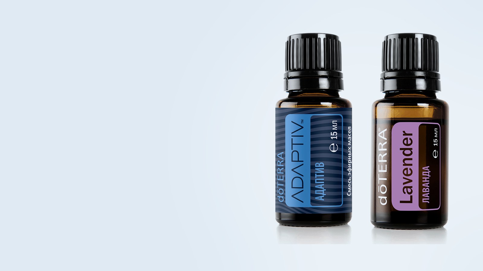 "Серенити", Адаптив, Лаванда dōTERRA