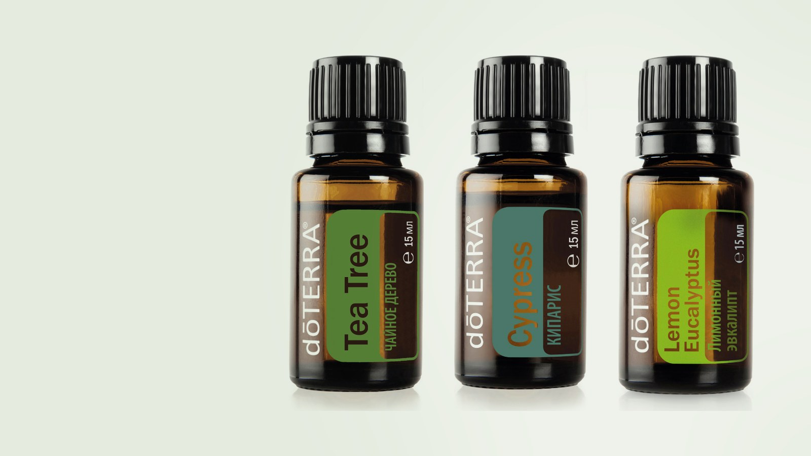 Чайное дерево, Кипарис, Лимон dōTERRA