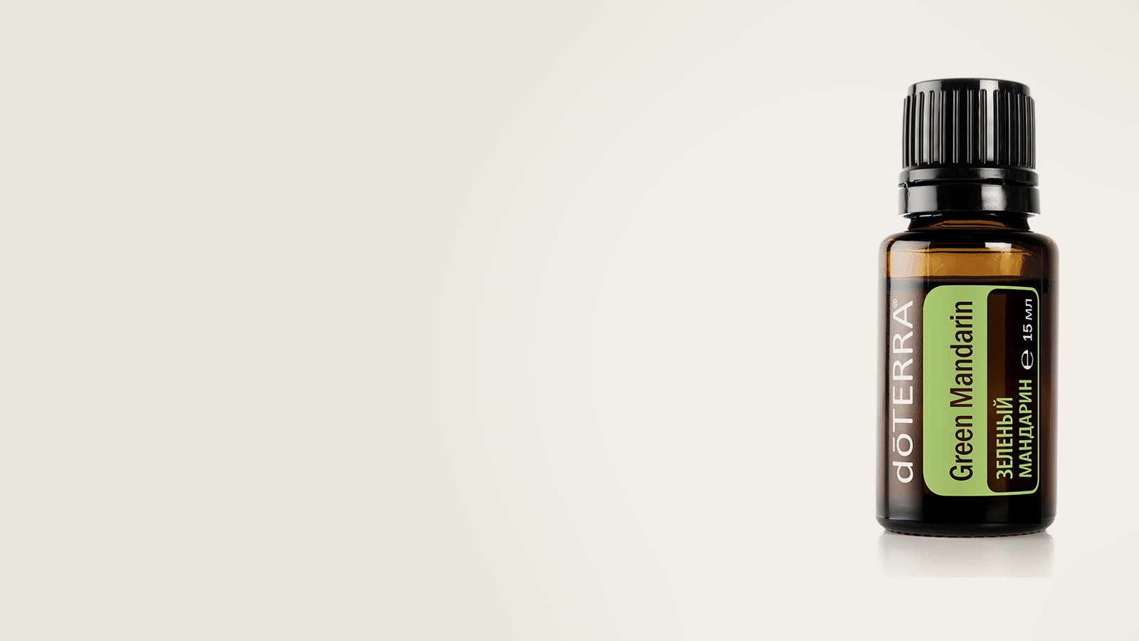 Зеленый мандарин dōTERRA
